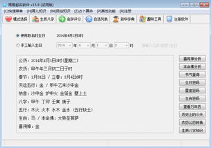 怎么给华为电脑设备取名(如何为华为电脑设备命名，命名策略与创意灵感)