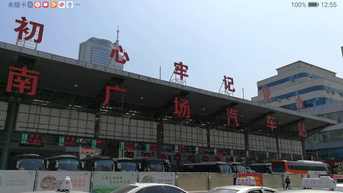 广州沙井汽车站电话多少(广州沙井汽车站电话及出行指南) 广州沙井汽车站电话多少(广州沙井汽车站电话及出行指南)