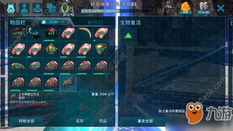 华为电脑怎么玩方舟手游(华为电脑玩转方舟手游,最佳操作指南) 华为电脑怎么玩方舟手游(华为电脑玩转方舟手游,最佳操作指南)