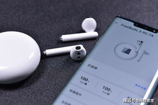 华为耳机怎么双联接电脑(华为耳机双联接电脑—轻松实现设备与音质之间的完美融合)