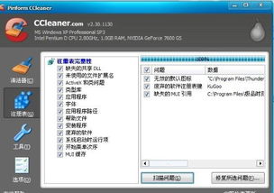 华为电脑优化大师怎么删(华为电脑优化大师删除指南) 华为电脑优化大师怎么删(华为电脑优化大师删除指南)
