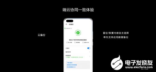 华为电脑微信美颜怎么开(华为电脑微信美颜功能开启指南)