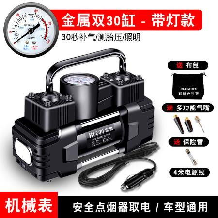 汽车双缸的打气筒多少钱(汽车双缸打气筒价格解析)