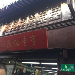 柘林汽车站到古街多少钱(柘林汽车站到古街的费用详解，探寻最佳交通选择)