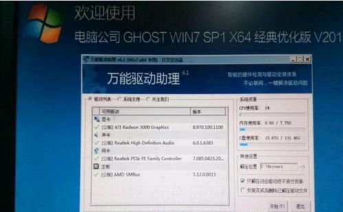 华为电脑维修错了怎么办(华为电脑维修错误解决方案)
