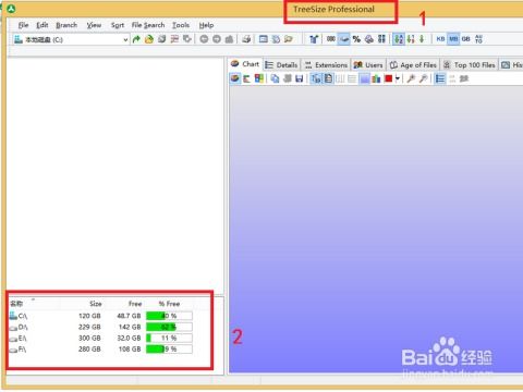 华为电脑分盘助手怎么用(华为电脑分盘助手使用指南) 华为电脑分盘助手怎么用(华为电脑分盘助手使用指南)