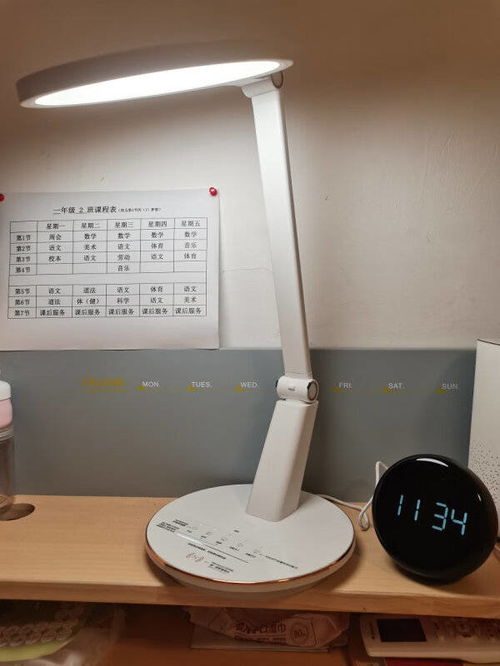 电脑护眼灯华为怎么开(华为电脑护眼灯的使用指南，如何开启护眼模式)