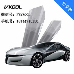 汽车前门玻璃撕膜多少钱(汽车前门玻璃撕膜费用详解) 汽车前门玻璃撕膜多少钱(汽车前门玻璃撕膜费用详解)