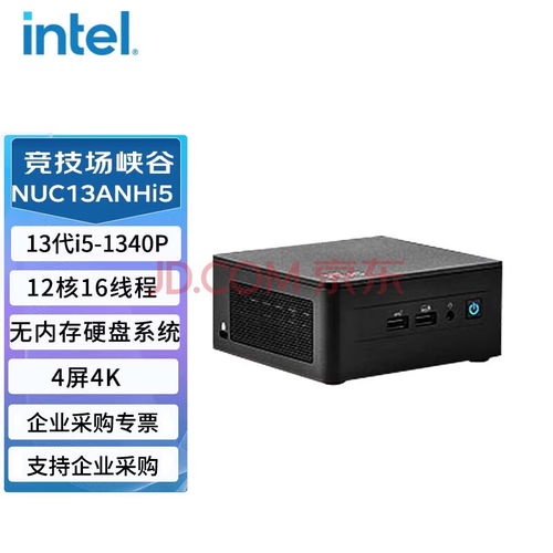 华为电脑迷你机箱怎么开(华为电脑迷你机箱开启指南) 华为电脑迷你机箱怎么开(华为电脑迷你机箱开启指南)