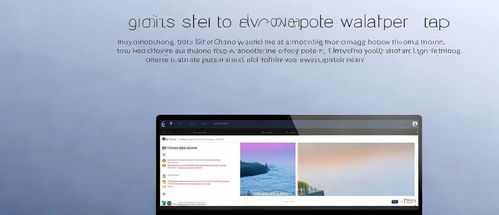 华为电脑照片怎么做壁纸(华为电脑壁纸制作指南,如何将照片转化为精美壁纸) 华为电脑照片怎么做壁纸(华为电脑壁纸制作指南,如何将照片转化为精美壁纸)