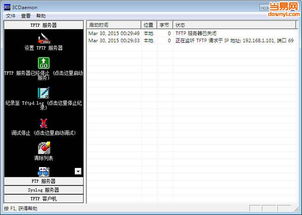 怎么看电脑运营记录华为(华为电脑运营记录深度解析，如何洞悉其运营管理与性能表现)