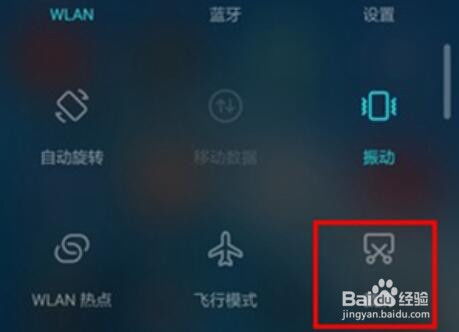 华为电脑怎么改截图键(华为电脑如何更改截图键—自定义快捷键操作指南)