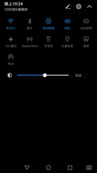 华为电脑怎么改截图键(华为电脑如何更改截图键—自定义快捷键操作指南)