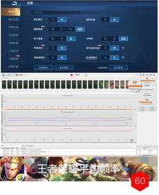 华为电脑怎么看游戏帧率(华为电脑游戏帧率查看全攻略，轻松掌握游戏性能的关键指标)