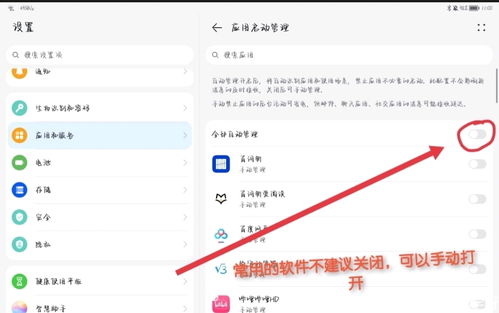 华为电脑用电快怎么回事(华为电脑用电快的原因解析及解决方案) 华为电脑用电快怎么回事(华为电脑用电快的原因解析及解决方案)