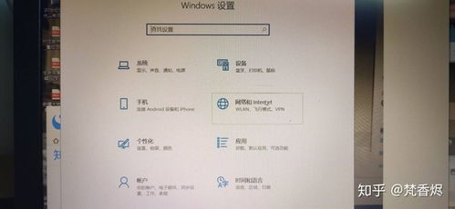 华为电脑我怎么连热点呢(华为电脑如何连接热点—详细步骤解析)