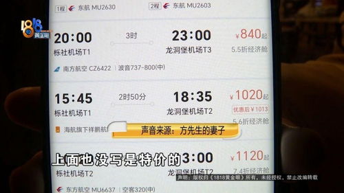 临汾到灵宝汽车票多少钱(临汾到灵宝汽车票的价钱，深度解析与旅行建议)