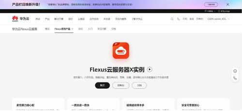 华为手机云电脑怎么看(华为手机云电脑的使用指南,如何查看和使用云电脑功能) 华为手机云电脑怎么看(华为手机云电脑的使用指南,如何查看和使用云电脑功能)