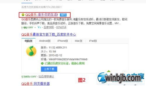 新华为电脑怎么下载qq音乐(新华为电脑如何下载QQ音乐—详细指南) 新华为电脑怎么下载qq音乐(新华为电脑如何下载QQ音乐—详细指南)