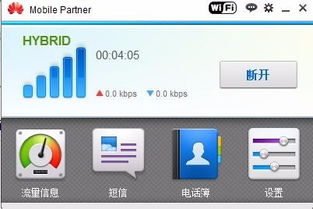 华为电脑怎么无线网认证(华为电脑无线网络认证步骤详解)