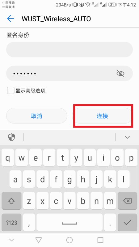 华为怎么通过wifi连电脑上网(华为如何通过WiFi连接电脑上网，详细步骤与解析)