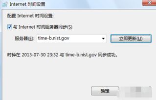 华为电脑时间不准怎么办(华为电脑时间不准怎么办？全面解析与解决方案)