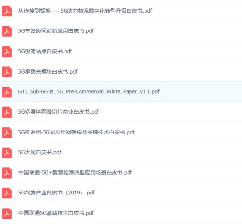 华为电脑怎么转c盘文件(华为电脑如何转存C盘文件—从入门到精通)