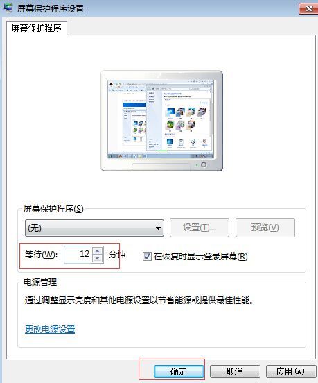 华为电脑怎么自动锁屏时间(华为电脑自动锁屏时间设置详解) 华为电脑怎么自动锁屏时间(华为电脑自动锁屏时间设置详解)