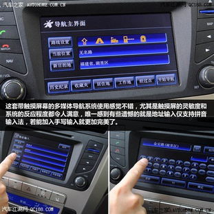 汽车中控8寸屏幕多少钱(汽车中控8寸屏幕的价格解析) 汽车中控8寸屏幕多少钱(汽车中控8寸屏幕的价格解析)