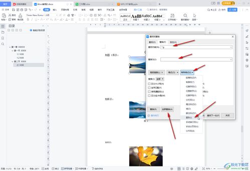 华为电脑用过的壁纸怎么删除(华为电脑用过的壁纸删除方法详解)
