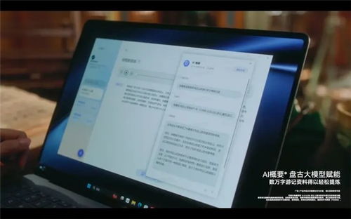 华为电脑不保值怎么办(华为电脑不保值应对之策,理解、评估与改善) 华为电脑不保值怎么办(华为电脑不保值应对之策,理解、评估与改善)