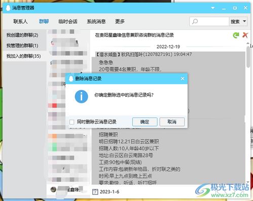 华为电脑回车键怎么消除(华为电脑回车键消除方法详解)