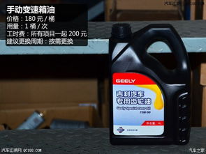 汽车大保养完整版多少钱(汽车大保养完整版费用详解)