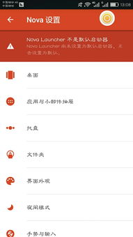 华为少年电脑桌面怎么调(华为少年电脑桌面调整指南)