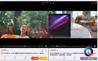 华为怎么当主播用电脑(华为电脑如何助力主播事业腾飞,直播时代的多媒体应用与创新) 华为怎么当主播用电脑(华为电脑如何助力主播事业腾飞,直播时代的多媒体应用与创新)