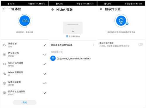 华为电脑有线连网怎么连(华为电脑有线连接网络的详细步骤)