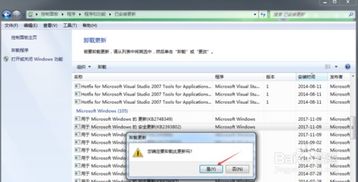 电脑版华为主题怎么卸载(电脑版华为主题卸载步骤详解)
