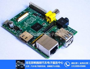 一辆汽车需多少电路板(一辆汽车需要多少电路板？探究现代汽车电子电气架构中的电路板需求)