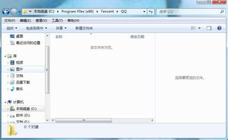 文件夹怎么命名华为电脑(华为电脑文件夹命名指南)