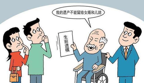 女儿拒见病危母亲 却要求继承房产(女儿拒见病危母亲，引发房产继承争议)