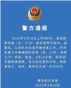 武汉大学发生伤人事件 警方通报(武汉大学发生伤人事件，警方迅速通报)