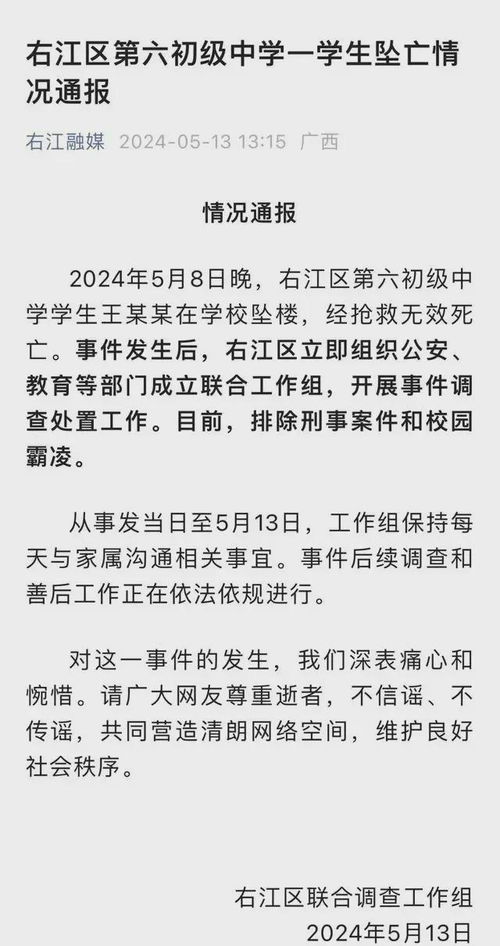 西子电梯总裁刘文超坠亡 排除刑案(西子电梯总裁刘文超坠亡事件，意外悲剧与深思)