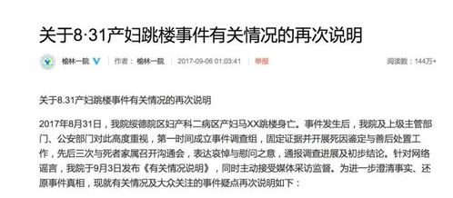 三亚被咬女子家属:请还原事实真相(三亚被咬女子事件,请还原事实真相—家属的呼声) 三亚被咬女子家属:请还原事实真相(三亚被咬女子事件,请还原事实真相—家属的呼声)