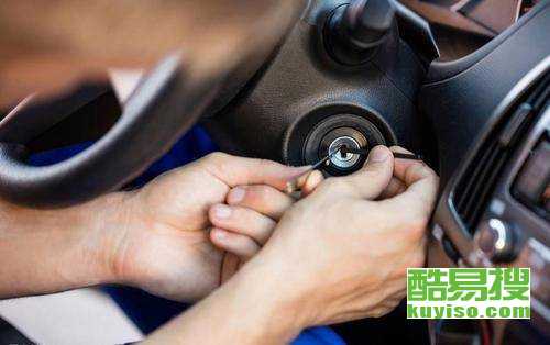 汽车换个锁多少钱一个(汽车锁具更换费用解析，了解汽车换个锁多少钱一个)