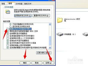 华为电脑扩展名怎么显示(华为电脑扩展名显示设置详解)