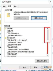 华为电脑扩展名怎么显示(华为电脑扩展名显示设置详解)