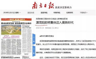 虎门祁东的汽车票多少钱(探寻虎门祁东汽车票价,一场关于交通与旅行的对话) 虎门祁东的汽车票多少钱(探寻虎门祁东汽车票价,一场关于交通与旅行的对话)