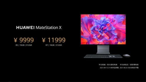 电脑下载华为ai字幕怎么下载(华为AI字幕下载指南，轻松实现电脑下载与使用)