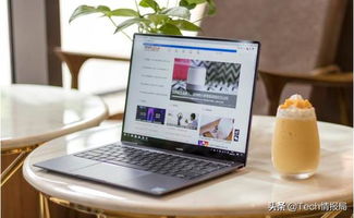 华为手提电脑粘贴怎么用(华为手提电脑粘贴功能详解及使用指南)