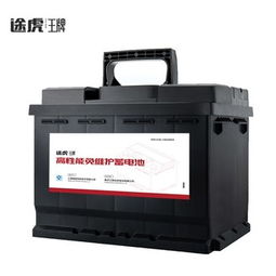 途虎换汽车电瓶多少钱啊(途虎养车，汽车电瓶更换费用详解)